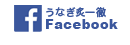 facebookバー.png