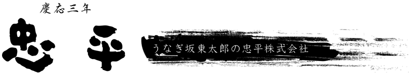 TOP_ヘッダー_看板.png