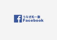 facebookバー.png